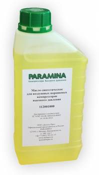 Масло синтетическое Paramina HP (1 литр)